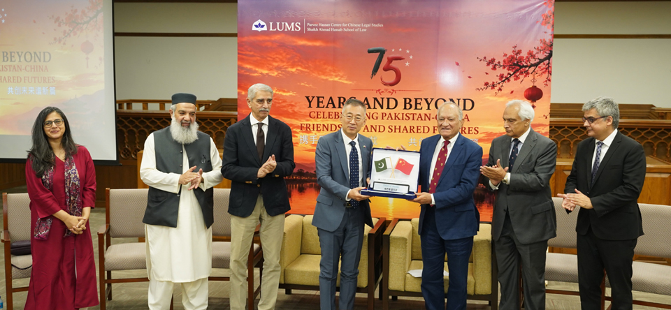 LUMS Commemorates 75 Years of Pakistan-China Diplomatic Relations