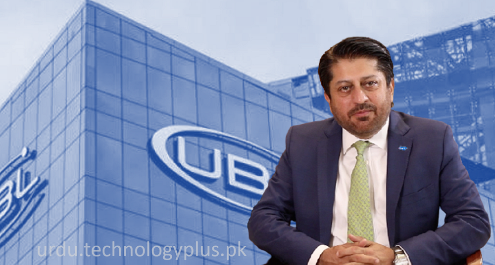 UBL and Dollar East Exchange extend their strategic partnership