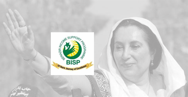 More than 18 billion rupees disbursed under Benazir Kafaalat during last three days
