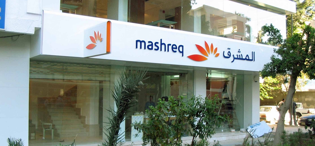 Mashreq Bank, UAE, financial results, fiscal year 2023, net profit, surge, 130%, AED 8.6 billion, net interest income, increase, 69%, business growth, client margins, one-offs, loan loss provisioning, non-interest income, AED 3.1 billion, year-on-year growth,