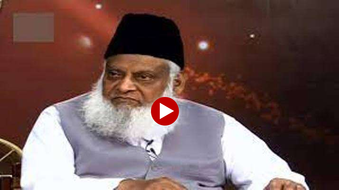 Will Imam Mahdi come? What is the original concept? Is it true? Listen to what Dr. Israr has to say about this