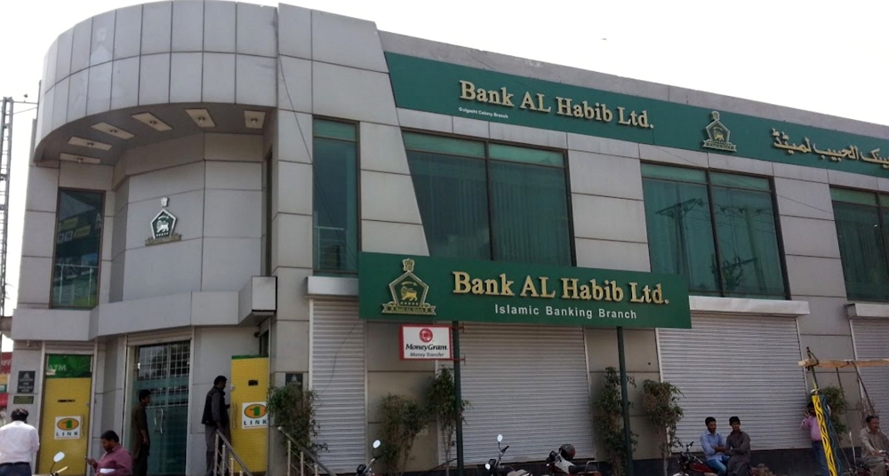 Bank AL Habib to Establish Wholly-Owned Exchange Company
