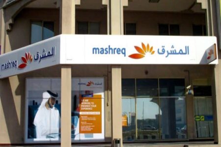 Mashreq Pakistan Receives Initial Approval to Launch Islamic Banking ...