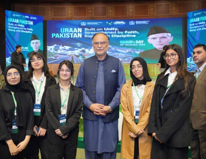 Ahsan Iqbal Chaudhary Launches Quaid-e-Azam’s 150th Anniversary Commemorations