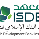 Islamic Development Bank Institute (IsDBI) and Prince Mohammed Bin Salman College of Business and Entrepreneurship (MBSC) Celebrate Graduation of First Cohort of Entrepreneurial Mindset Development Program