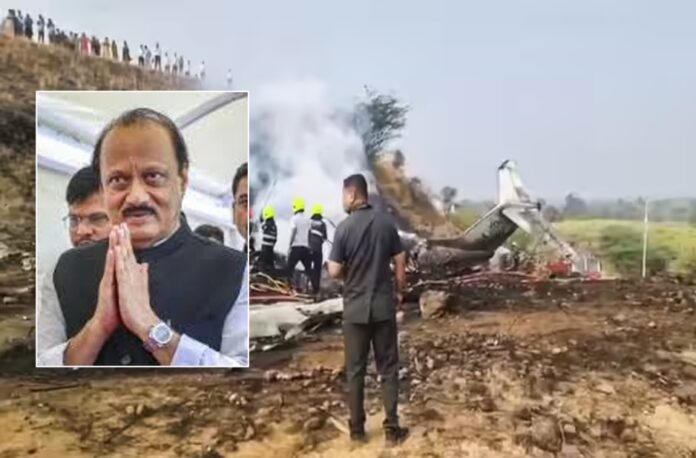 Tragedy at Baramati Airport: Deputy CM Ajit Pawar Dies in Learjet Crash