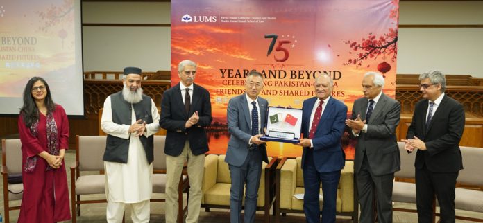 LUMS Commemorates 75 Years of Pakistan-China Diplomatic Relations