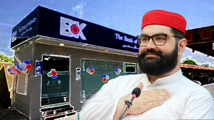ANP Chief Aimal Wali Khan Calls for Probe into Alleged Corruption at Bank of Khyber