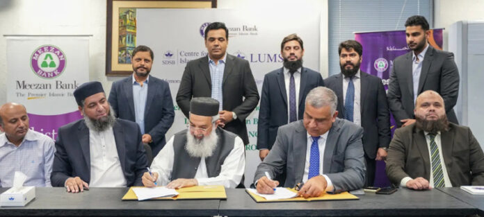 Meezan Bank Partners with LUMS to Advance Islamic Finance Education in Pakistan