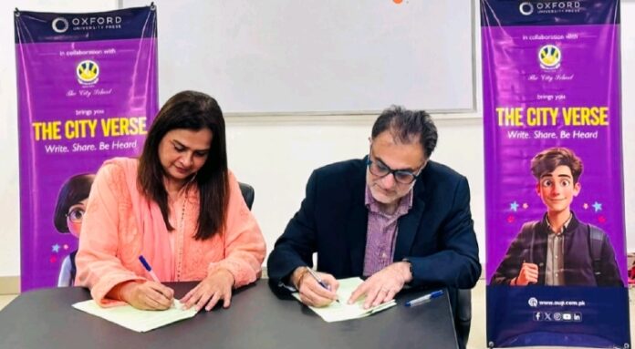 OUP Pakistan, The City School launch nationwide poetry competition