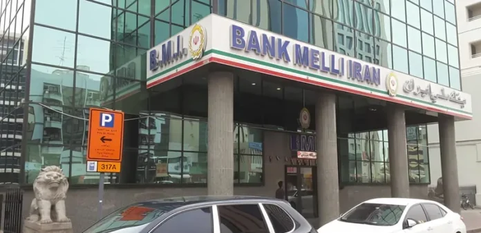 UAE Central Bank Imposes Strict Restrictions on Bank Melli Iran